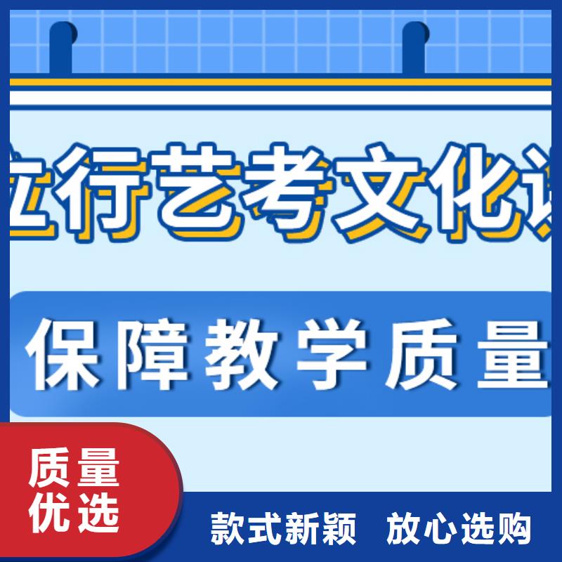 艺考文化课高中数学补习保证学会