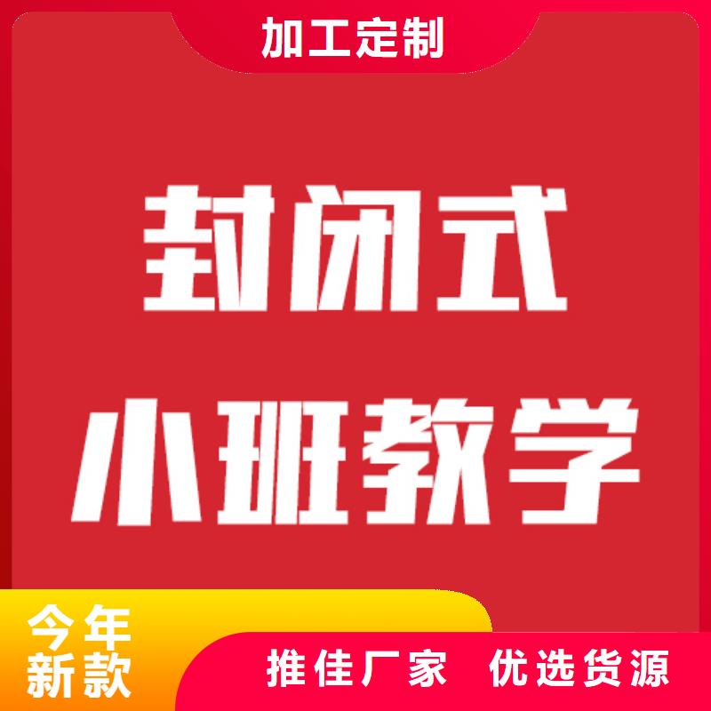 文科基础差，艺考文化课补习班
排行
学费
学费高吗？
