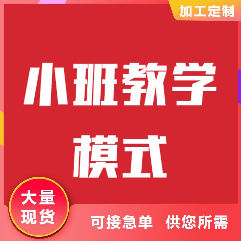艺考文化课集训学校哪个好雄厚的师资