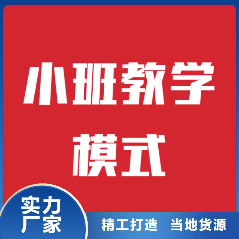 艺考文化课编导文化课培训课程多样