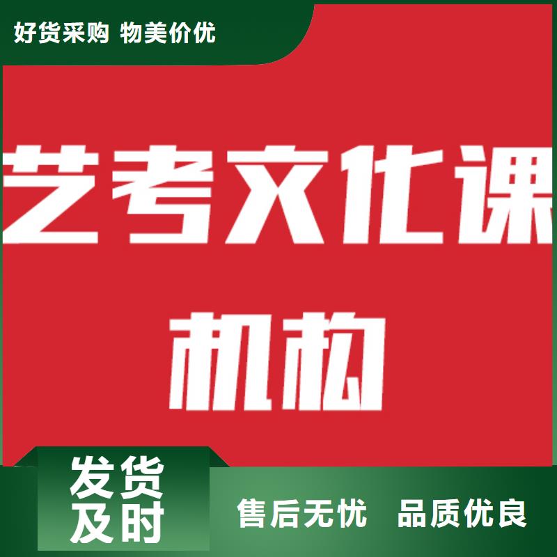 艺考文化课就业立行学校高考复读周日班