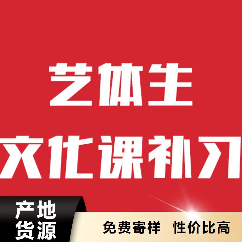 艺考文化课高中物理补习就业