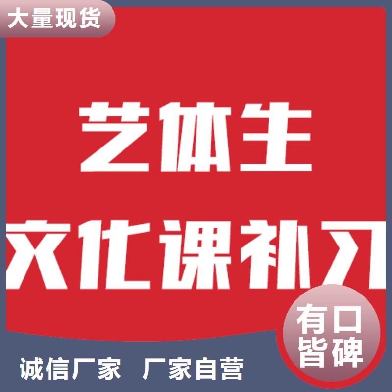 艺考文化课艺术专业日常训练就业前景好