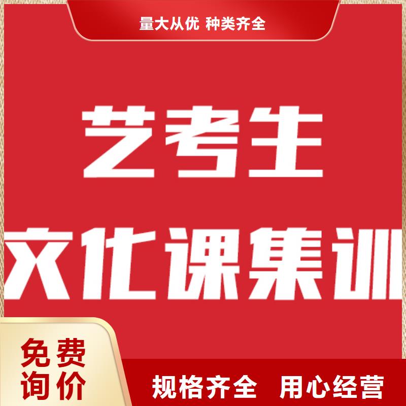 艺考文化课就业立行学校高考复读周日班