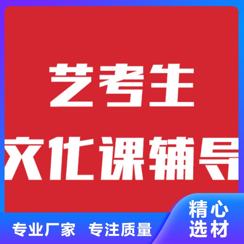 艺考文化课就业由立行学校为您