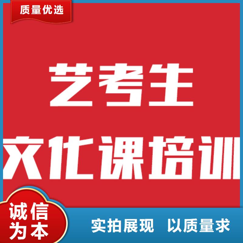 艺考文化课高中物理补习就业