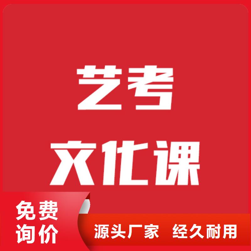 艺考文化课校企共建-立行学校艺术生文化课冲刺辅导(德州市分公司)