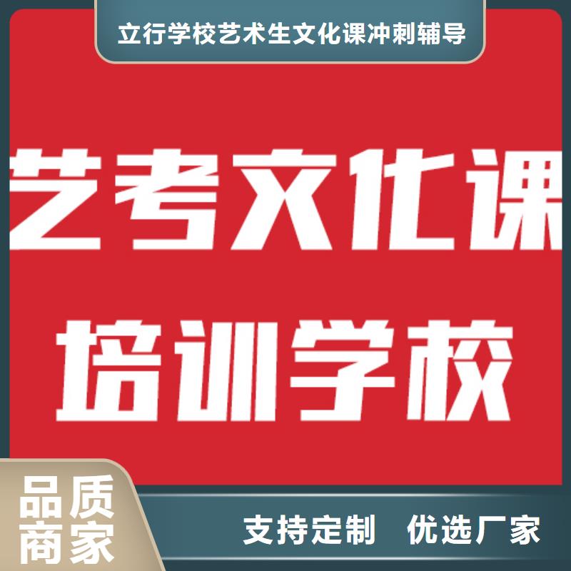 艺考文化课辅导机构好不好办学经验丰富