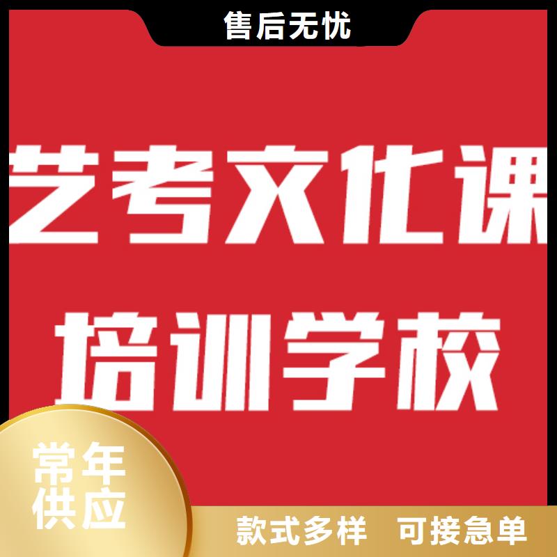 艺考文化课补习价格高升学率