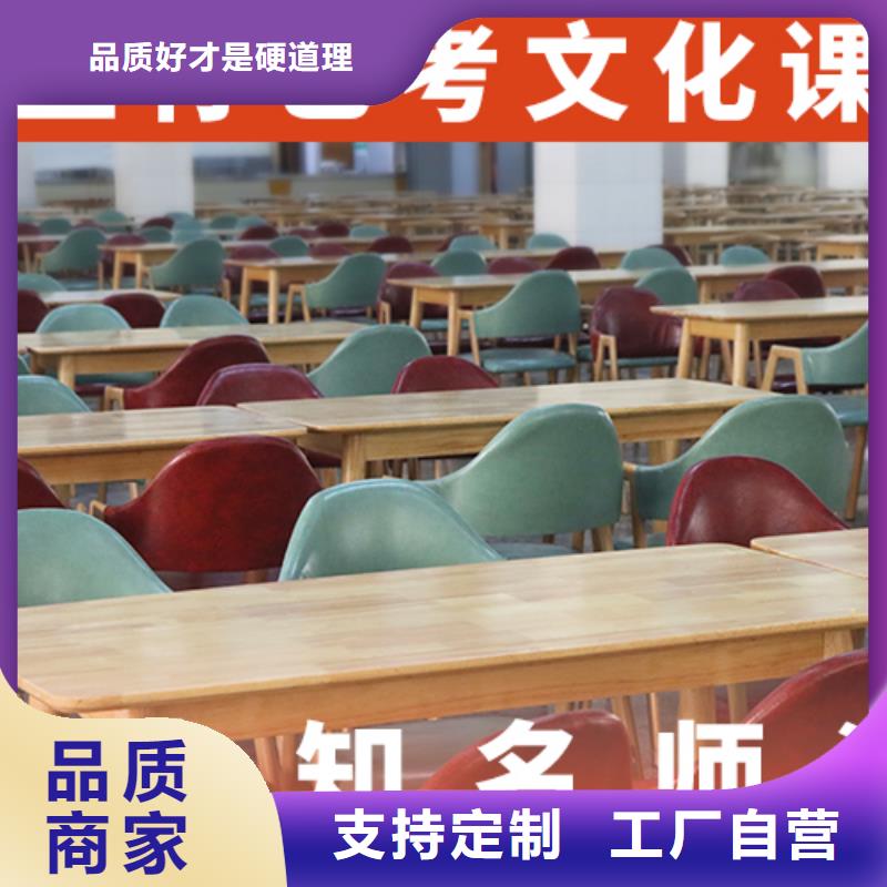 艺考文化课编导文化课培训课程多样