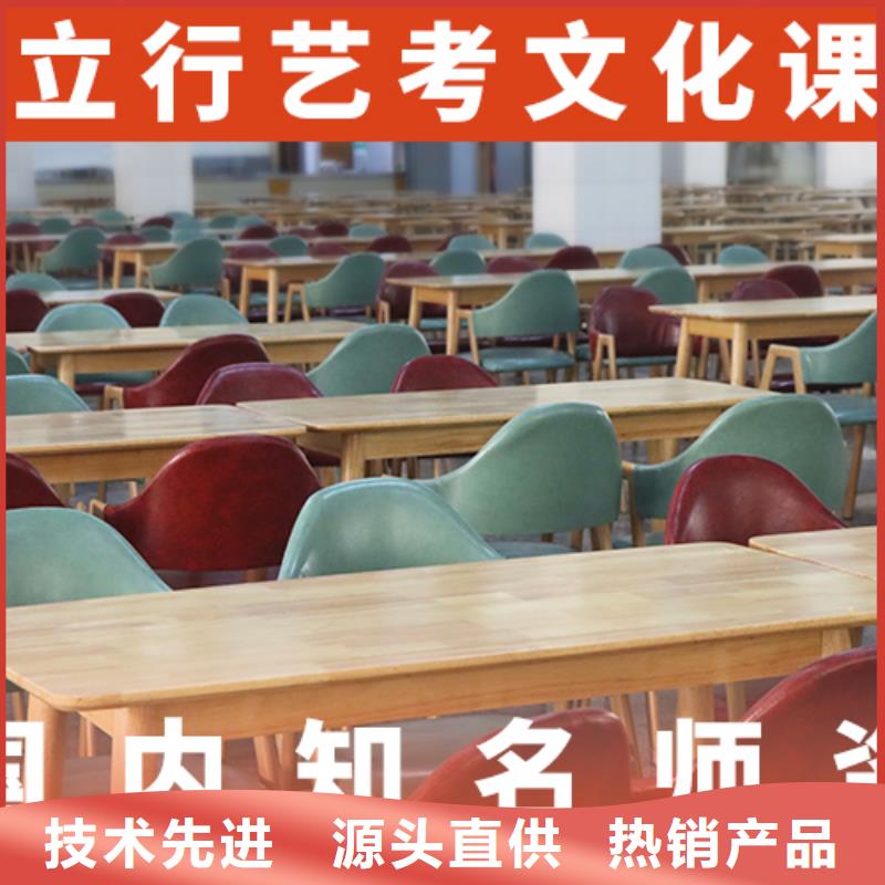 艺考文化课就业由立行学校为您
