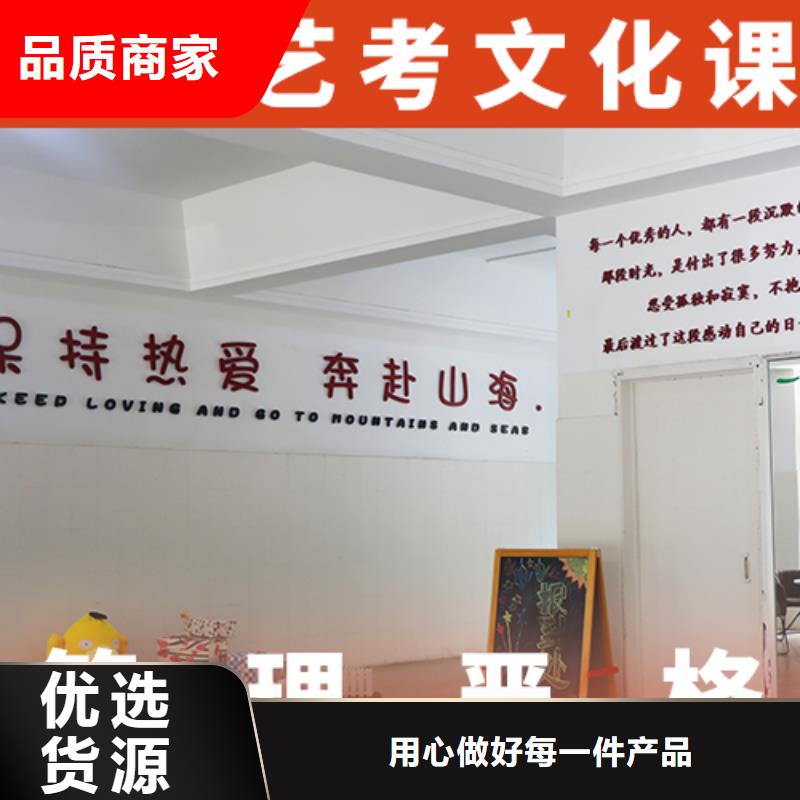 艺考文化课艺考生面试辅导正规培训