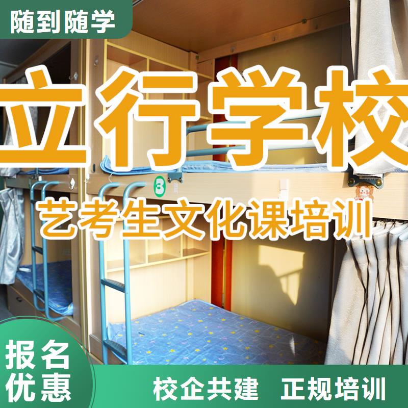 
艺考文化课冲刺

哪一个好？