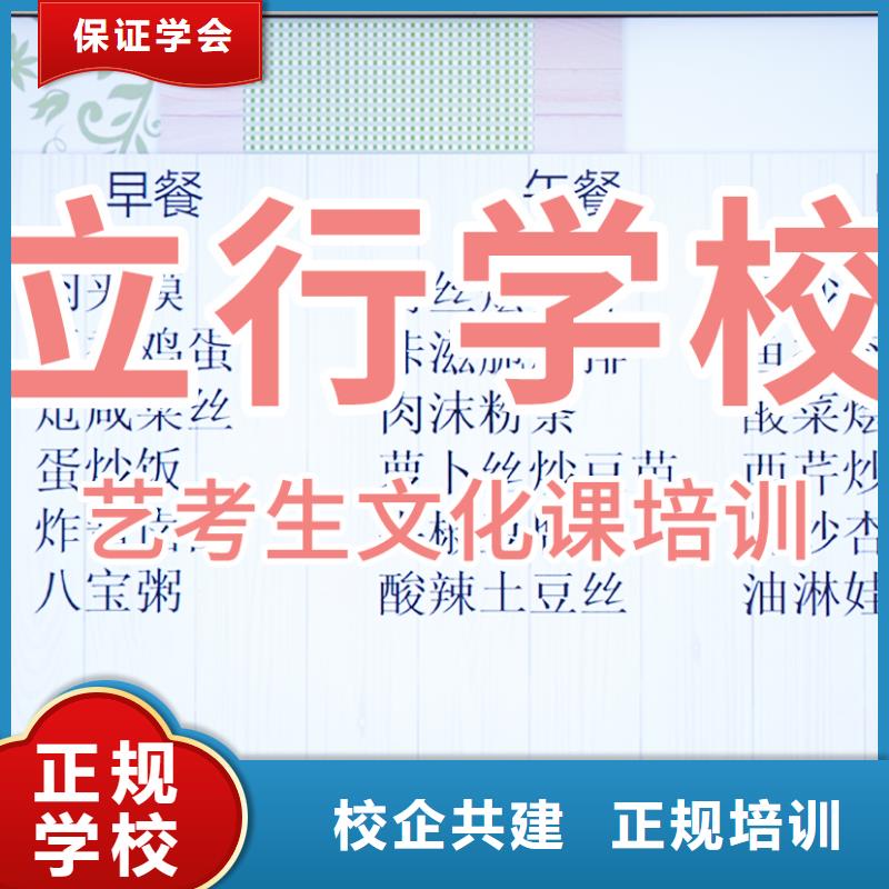 
艺考文化课补习
好提分吗？
