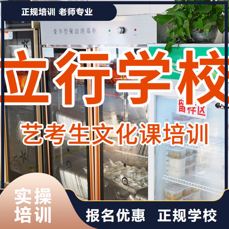 
艺考文化课冲刺

哪一个好？