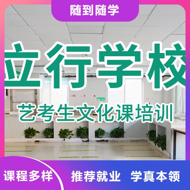 【艺考生文化课】美术生文化课培训师资力量强