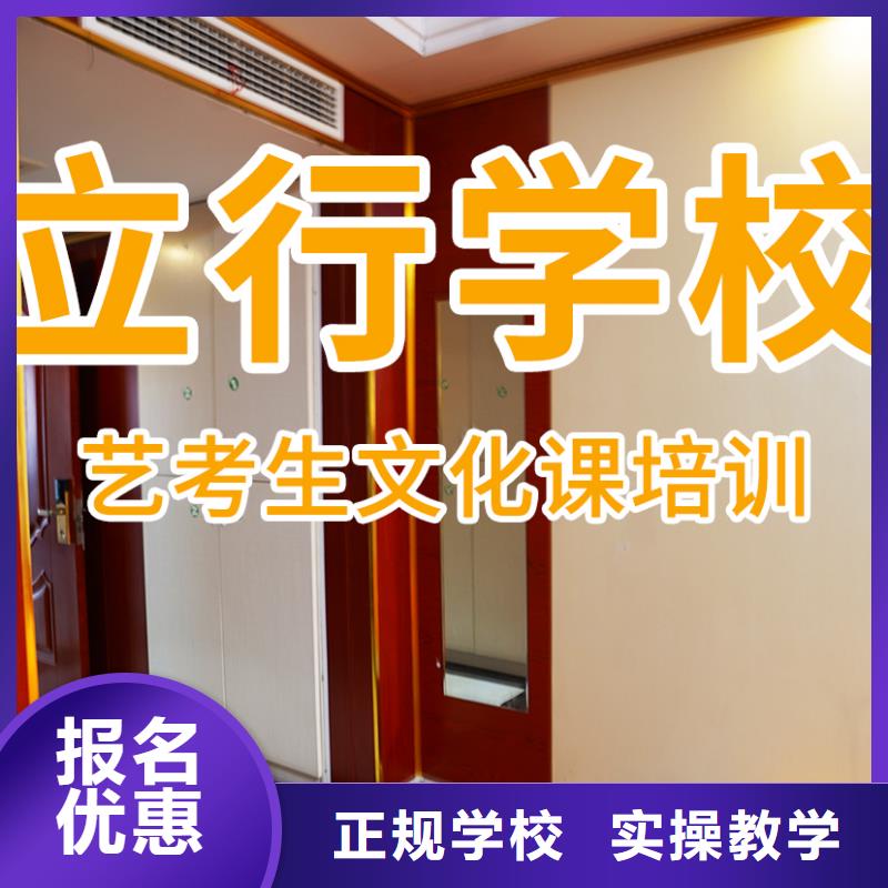 【艺考生文化课】美术生文化课培训师资力量强