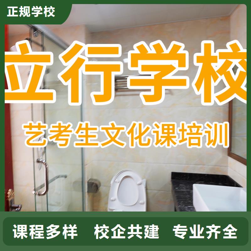 艺考生文化课-艺术生文化补习免费试学