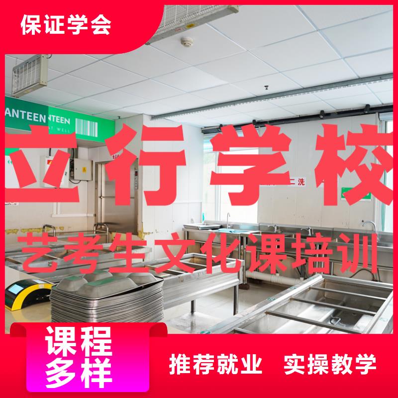 
艺考文化课冲刺

哪一个好？