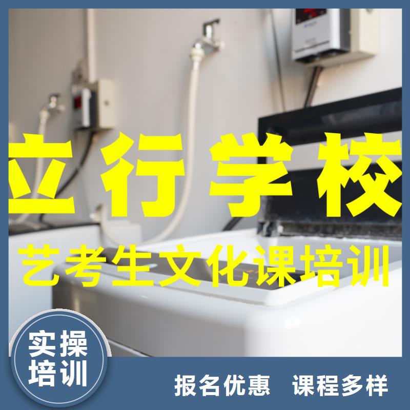 艺考生文化课高考免费试学