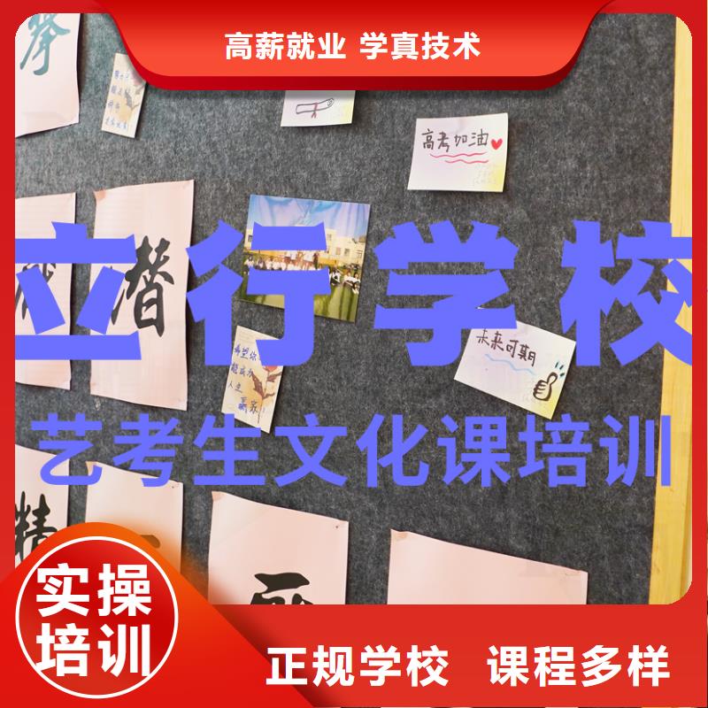 
艺考生文化课集训
性价比怎么样？
