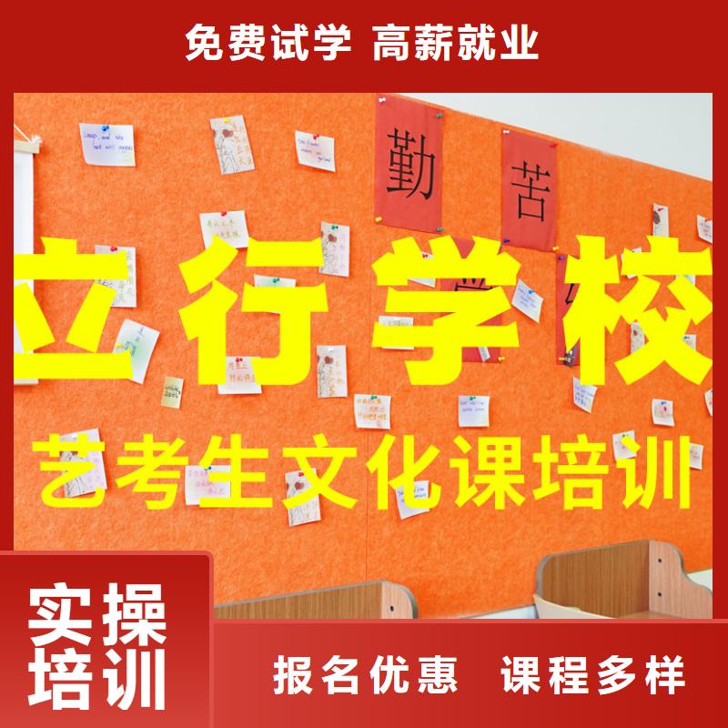 艺考文化课补习学校
一年多少钱