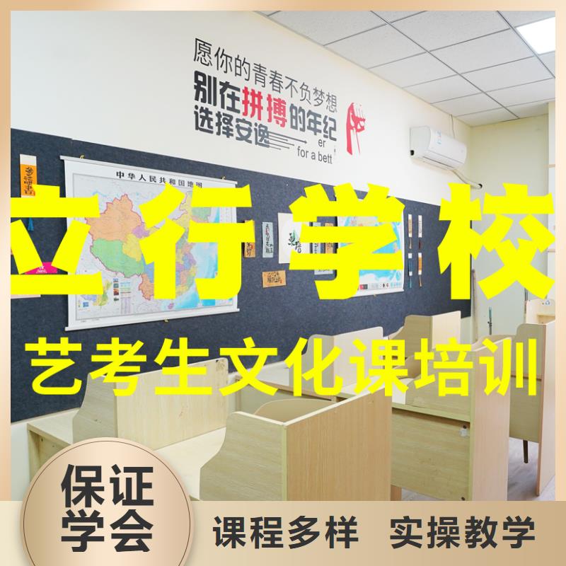 【艺考生文化课】美术生文化课培训师资力量强