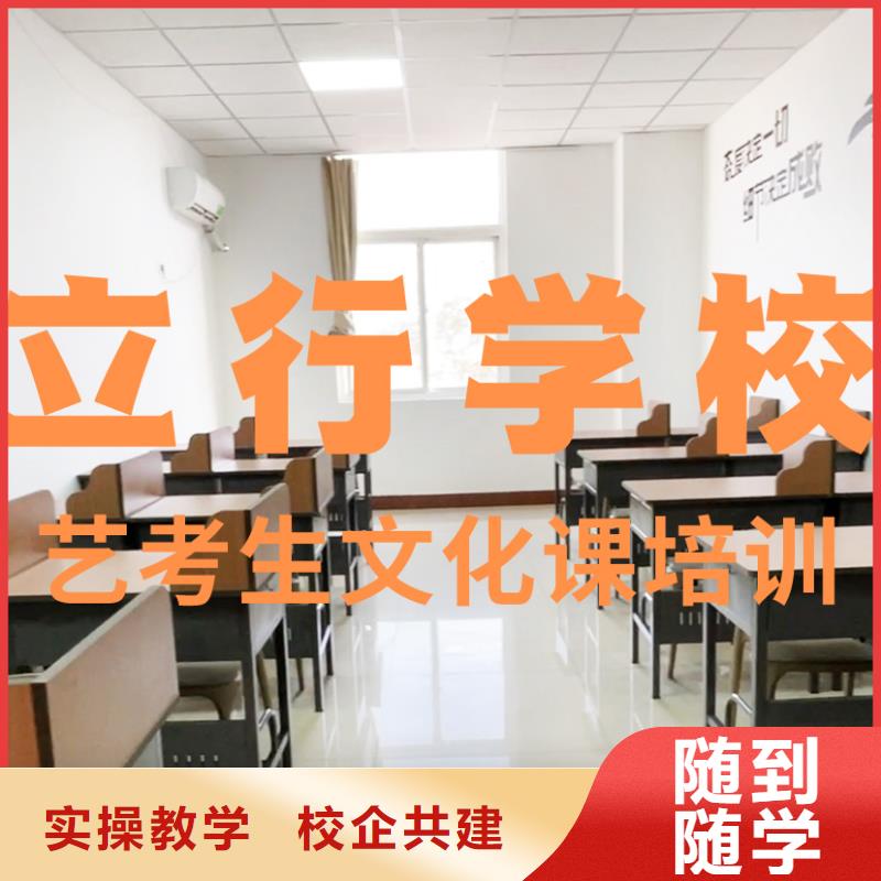 艺考文化课有哪些？
