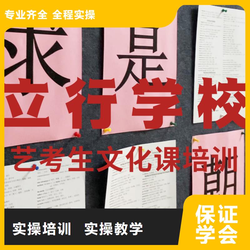 
艺考生文化课集训
排行
学费
学费高吗？