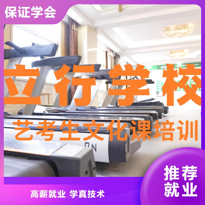 
艺考生文化课补习学校好提分吗？
