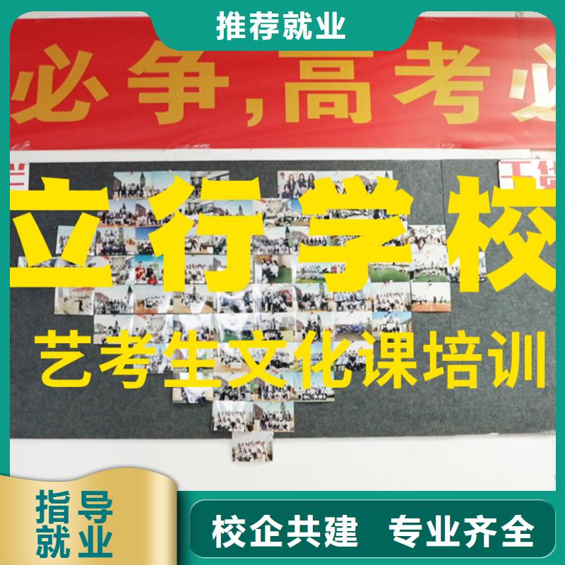 
艺考文化课补习

贵吗？