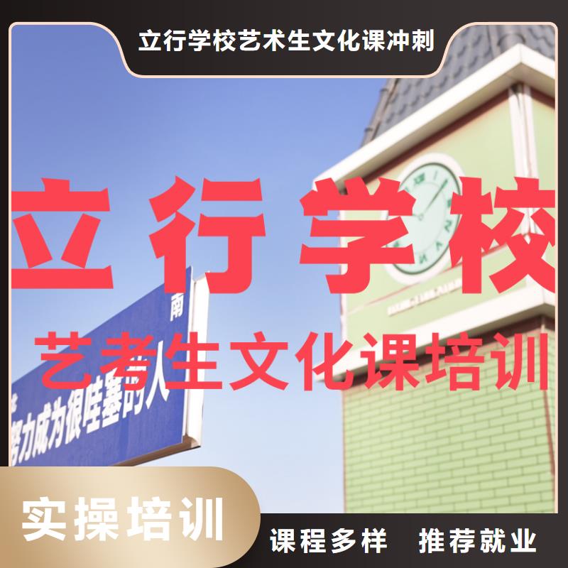 【艺考生文化课】美术生文化课培训师资力量强