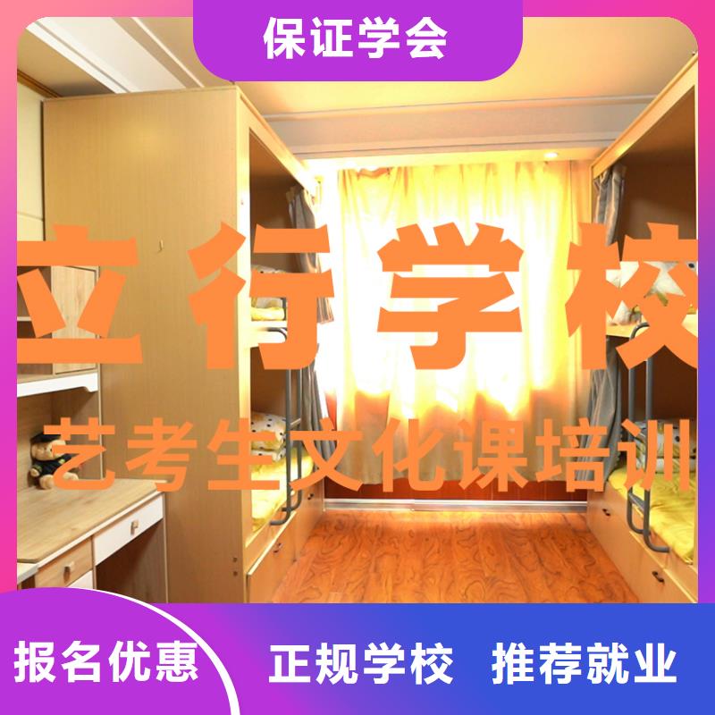 艺考文化课补习
贵吗?