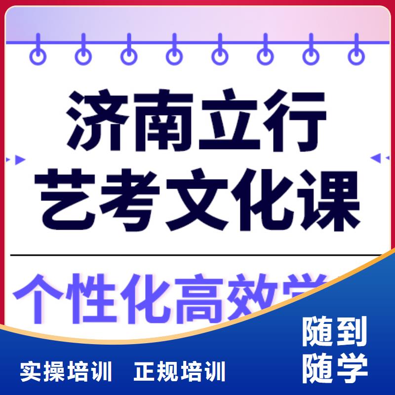 
艺考文化课补习
费用