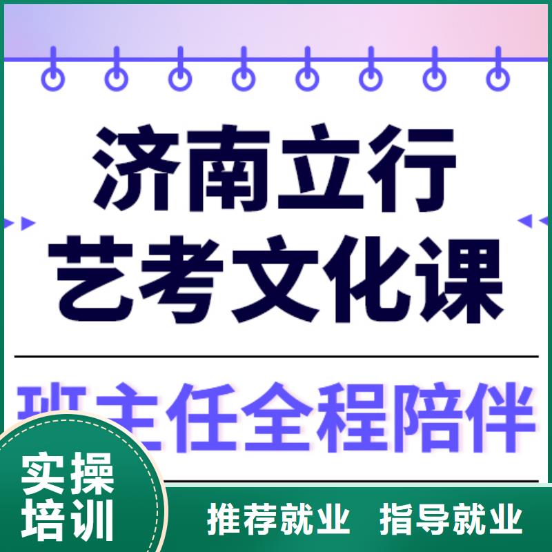 艺考生文化课高考免费试学