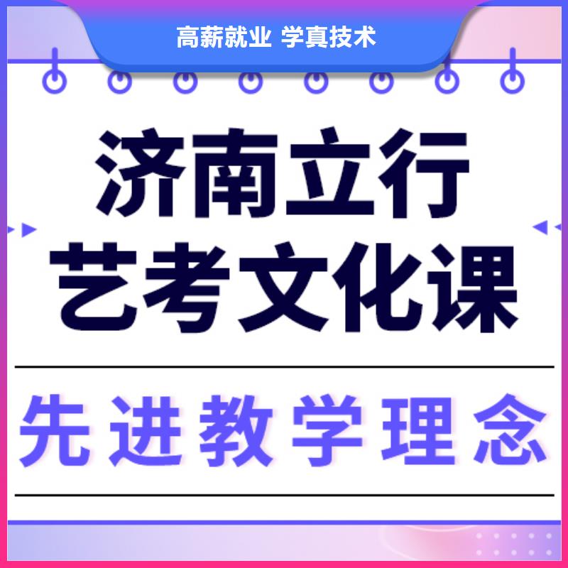 
艺考文化课补习
费用