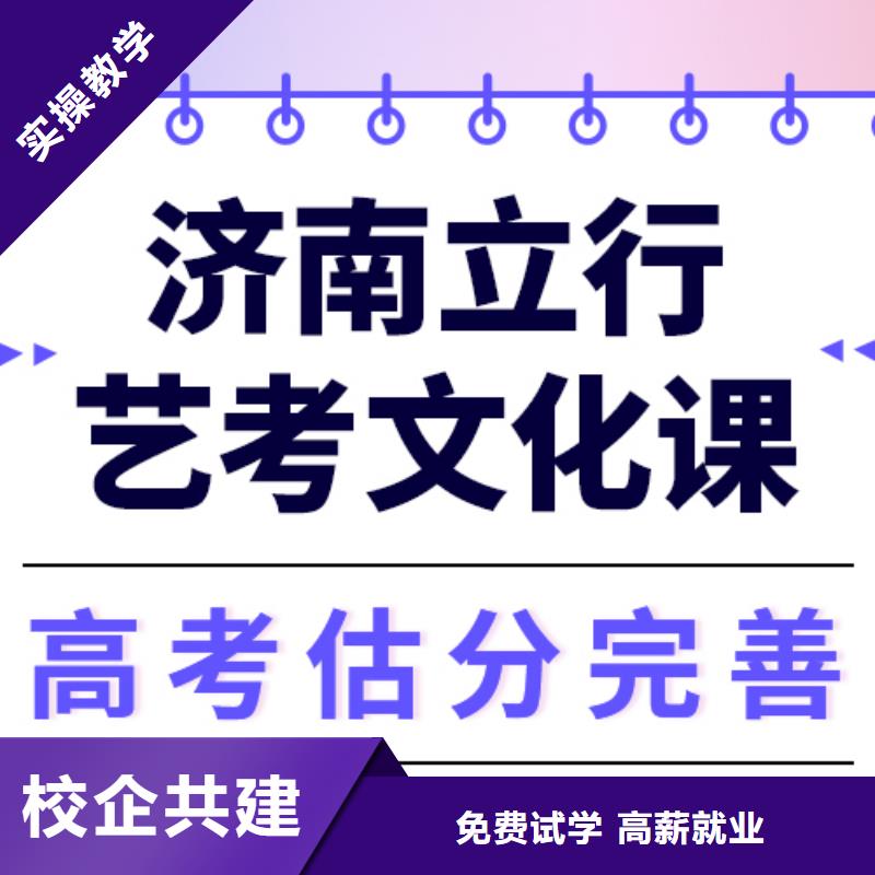 县艺考生文化课补习班
费用