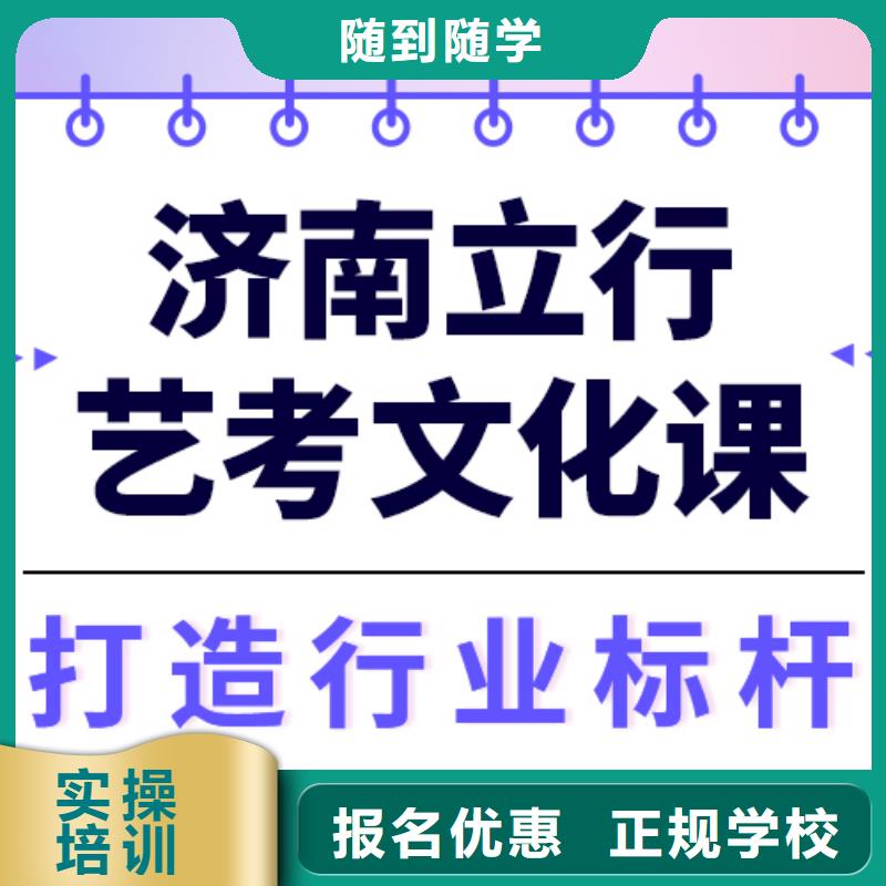 
艺考文化课补习

贵吗？
