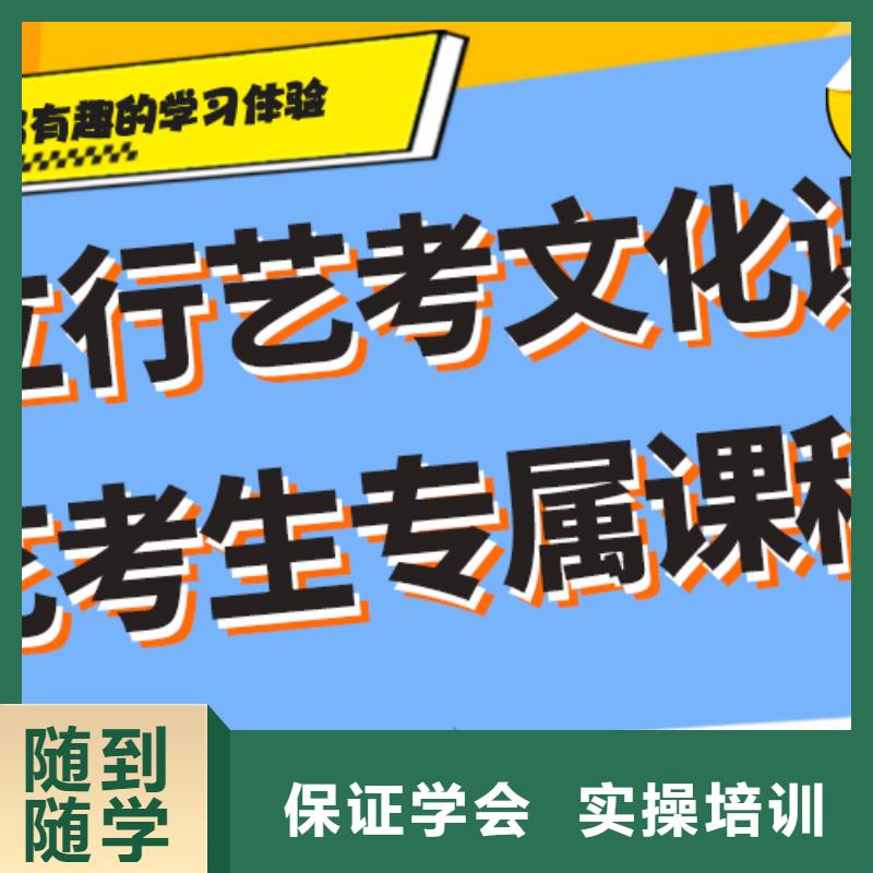 县艺考生文化课补习班
费用