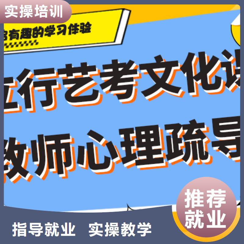 艺考生文化课高考免费试学