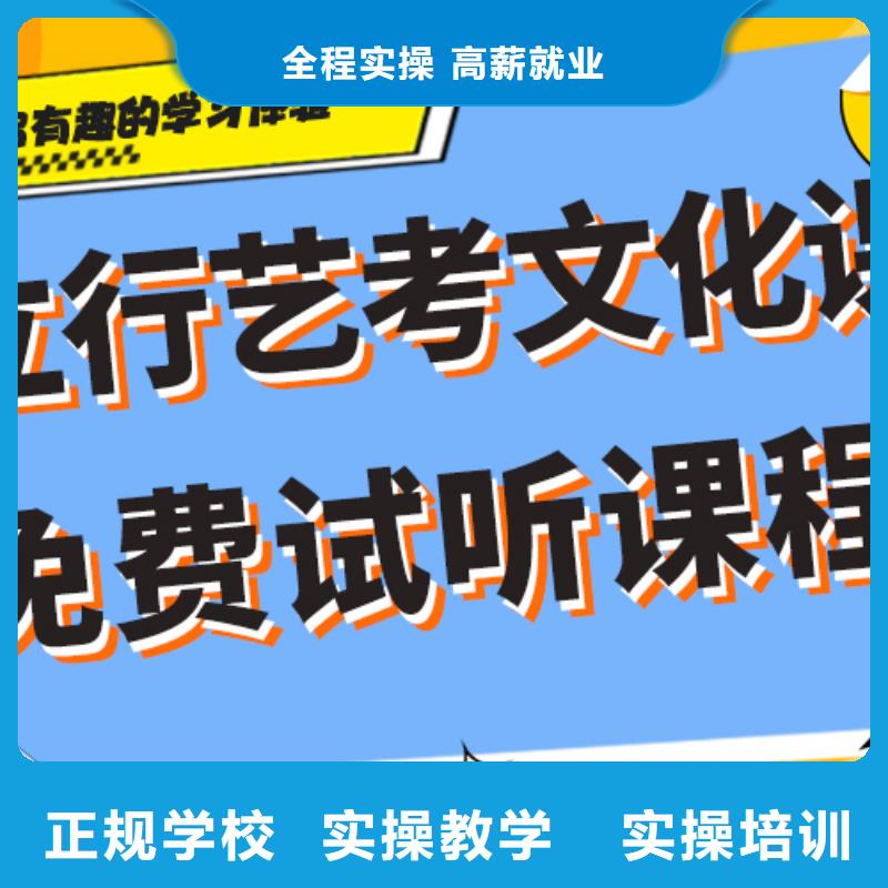 
艺考文化课冲刺班排名
