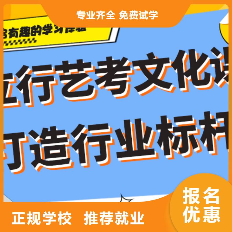 艺考文化课补习班
提分快吗？