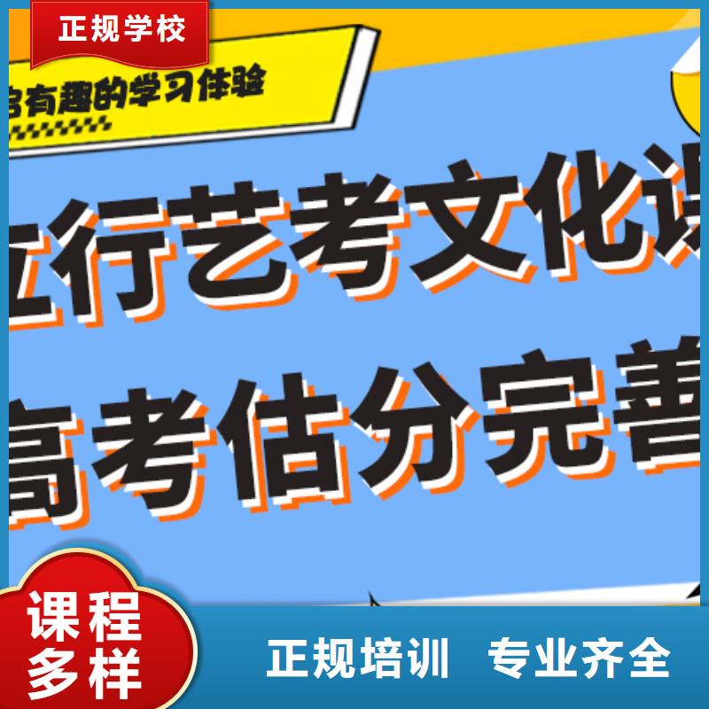 【艺考生文化课就业不担心】