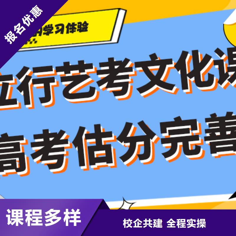 立行学校艺考生文化课保证学会-二八商务