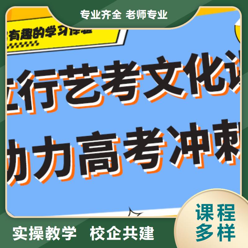 
艺考文化课补习

贵吗？