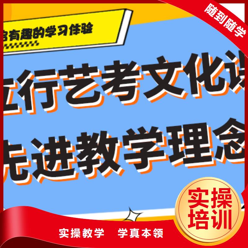 
艺考文化课冲刺

哪一个好？