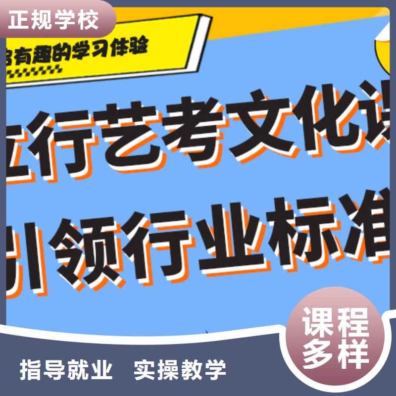艺考文化课补习学校
一年多少钱