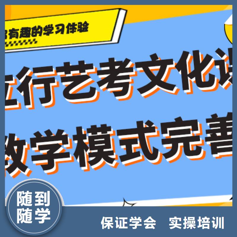 艺考生文化课编导班就业不担心