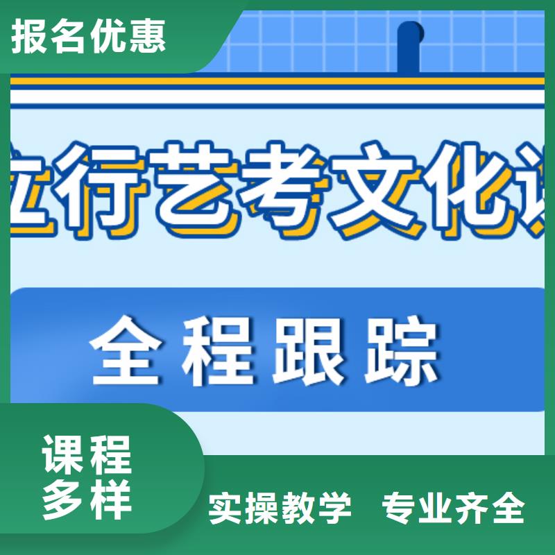 
艺考文化课补习
好提分吗？
