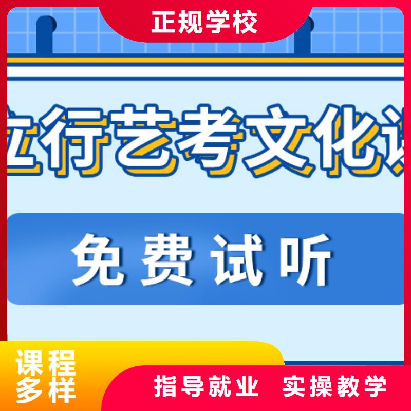 立行学校艺考生文化课保证学会-二八商务